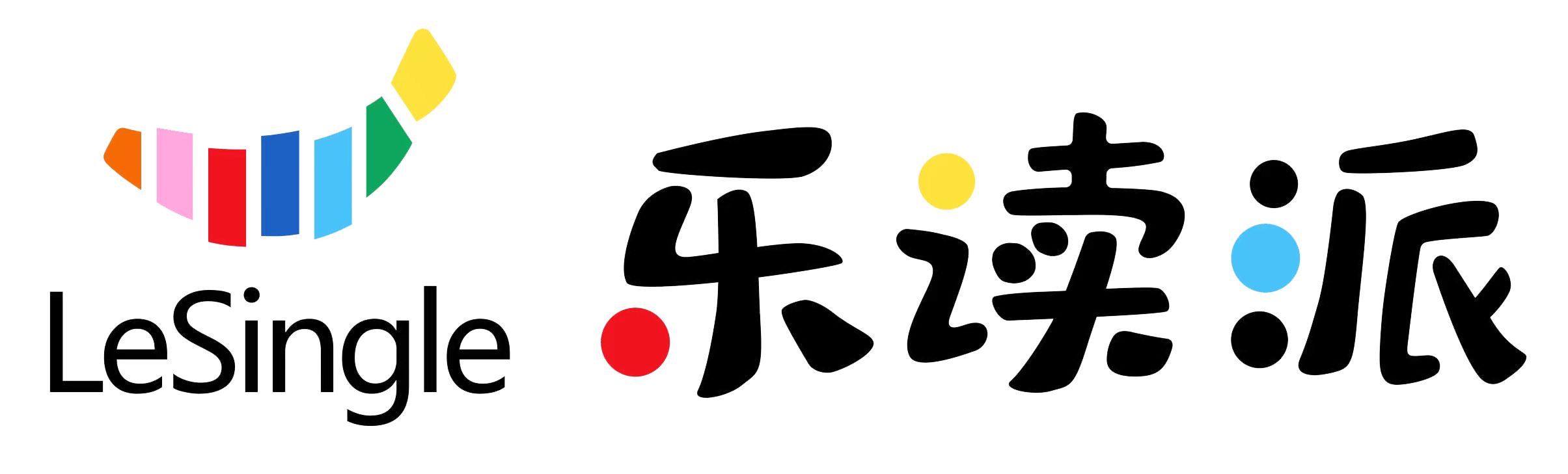 乐读派
