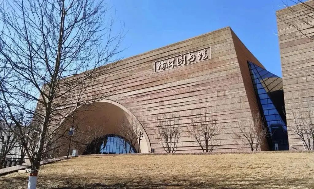 榆林市图书馆