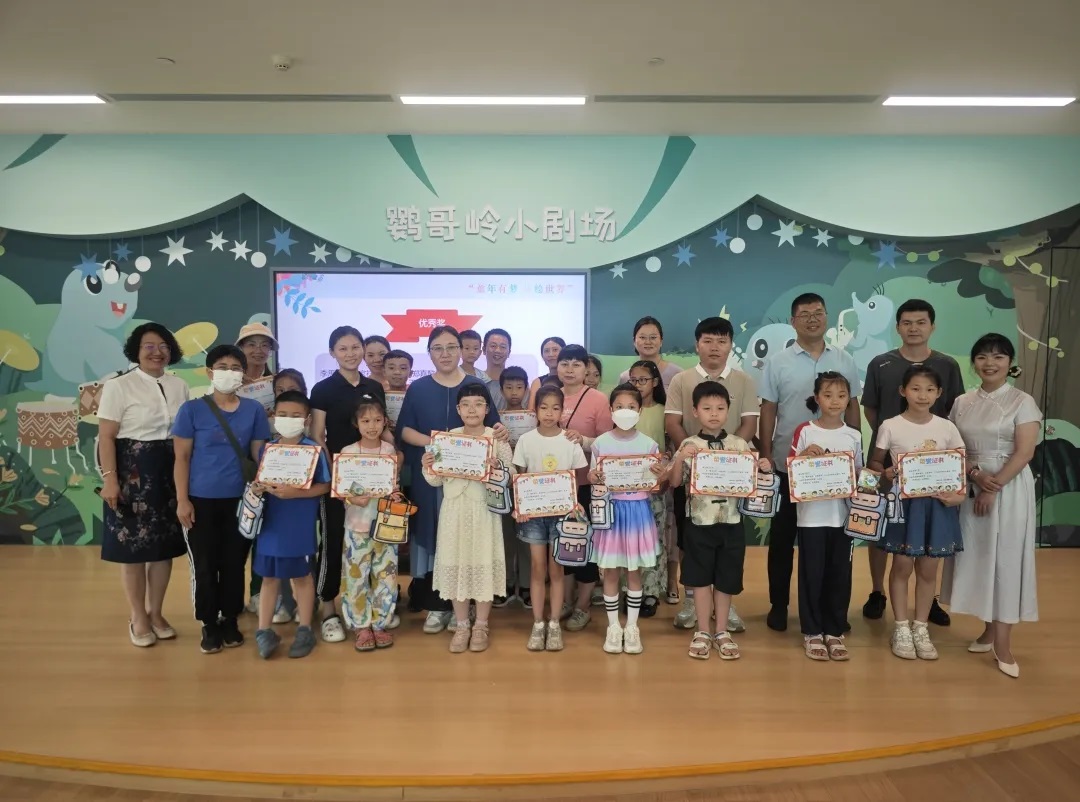 海南省图书馆少年儿童馆“童年有梦·乐绘世界”少儿绘本创作大赛