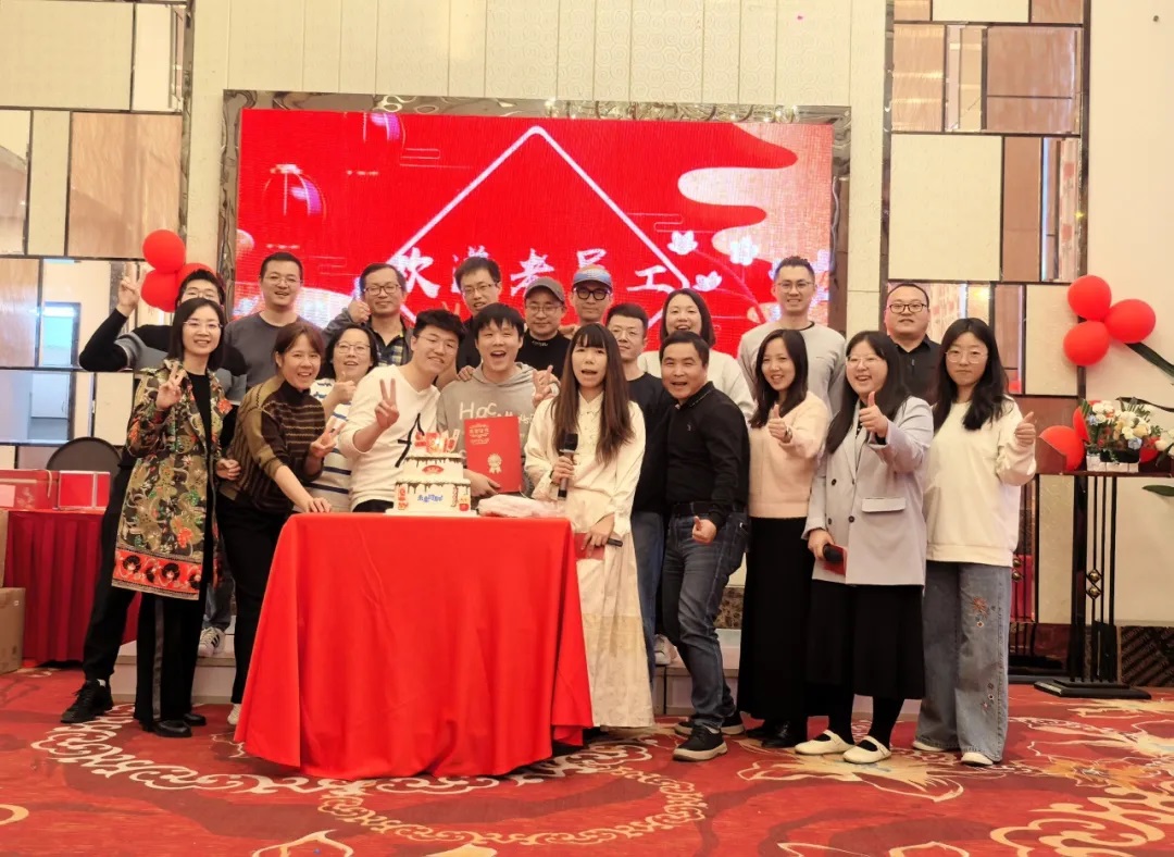 灵蛇舞动启新程,携手共绘美好卷