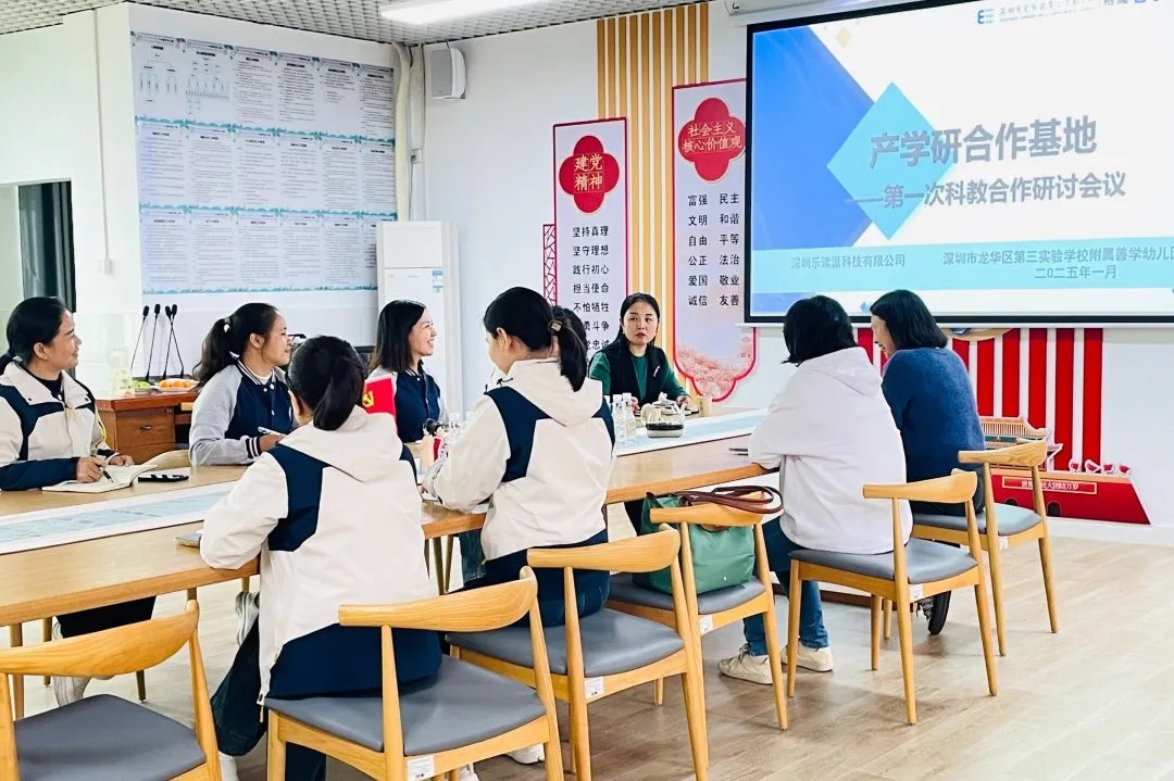 乐读派再添产学研基地,携手善学探索学前教育高质量发展新路径