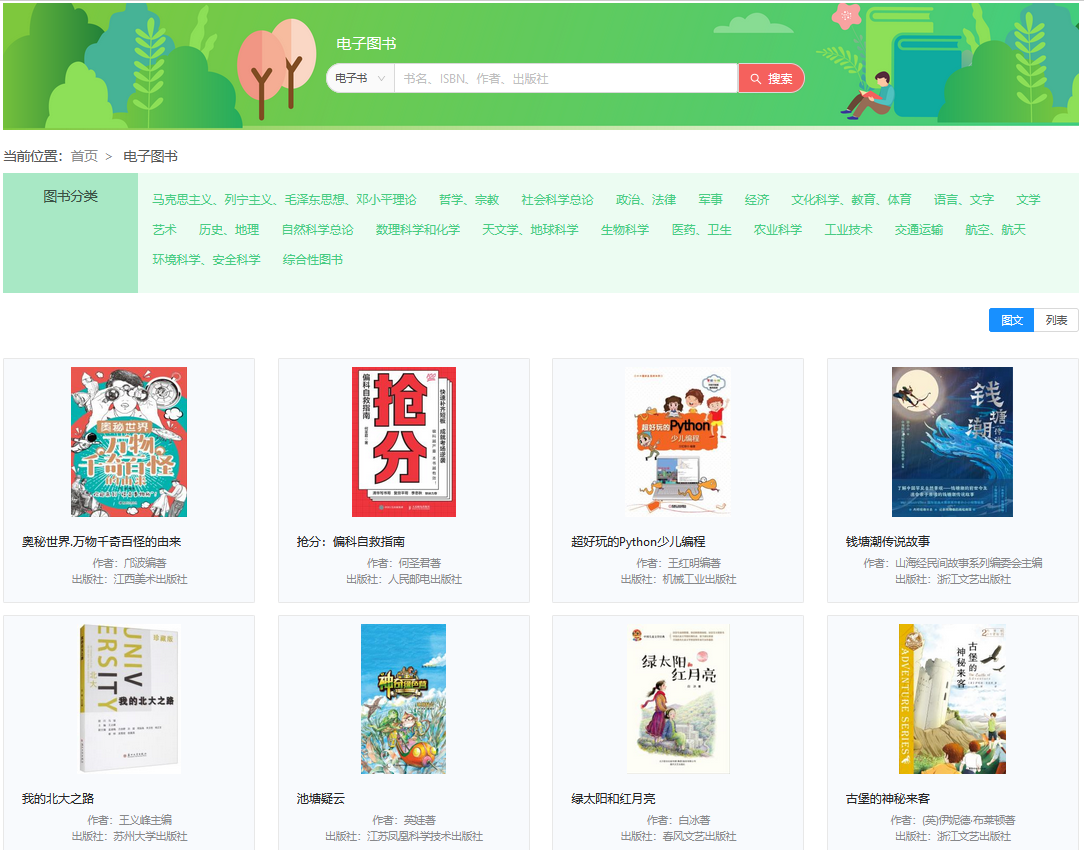 微信图片_20240730114657.png