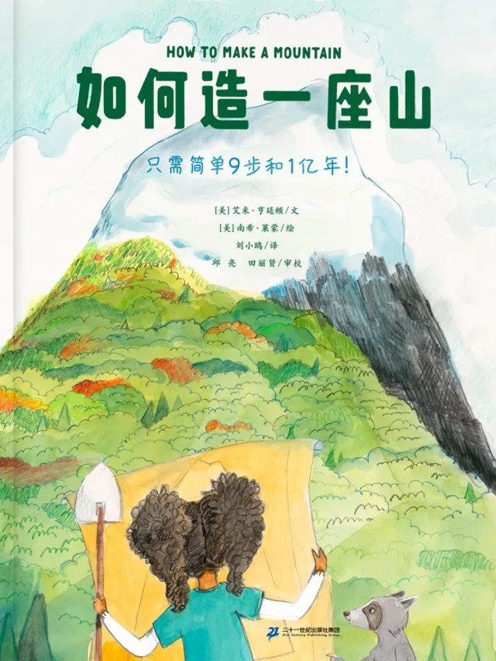 当我们讲登高时，我们在讲什么？