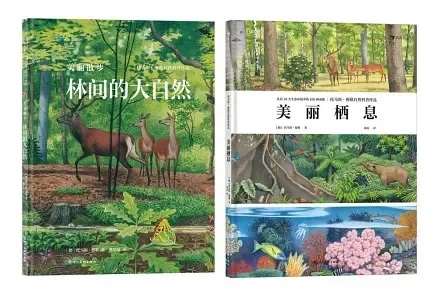 秋天短到没有，你怎么舍得不来见我