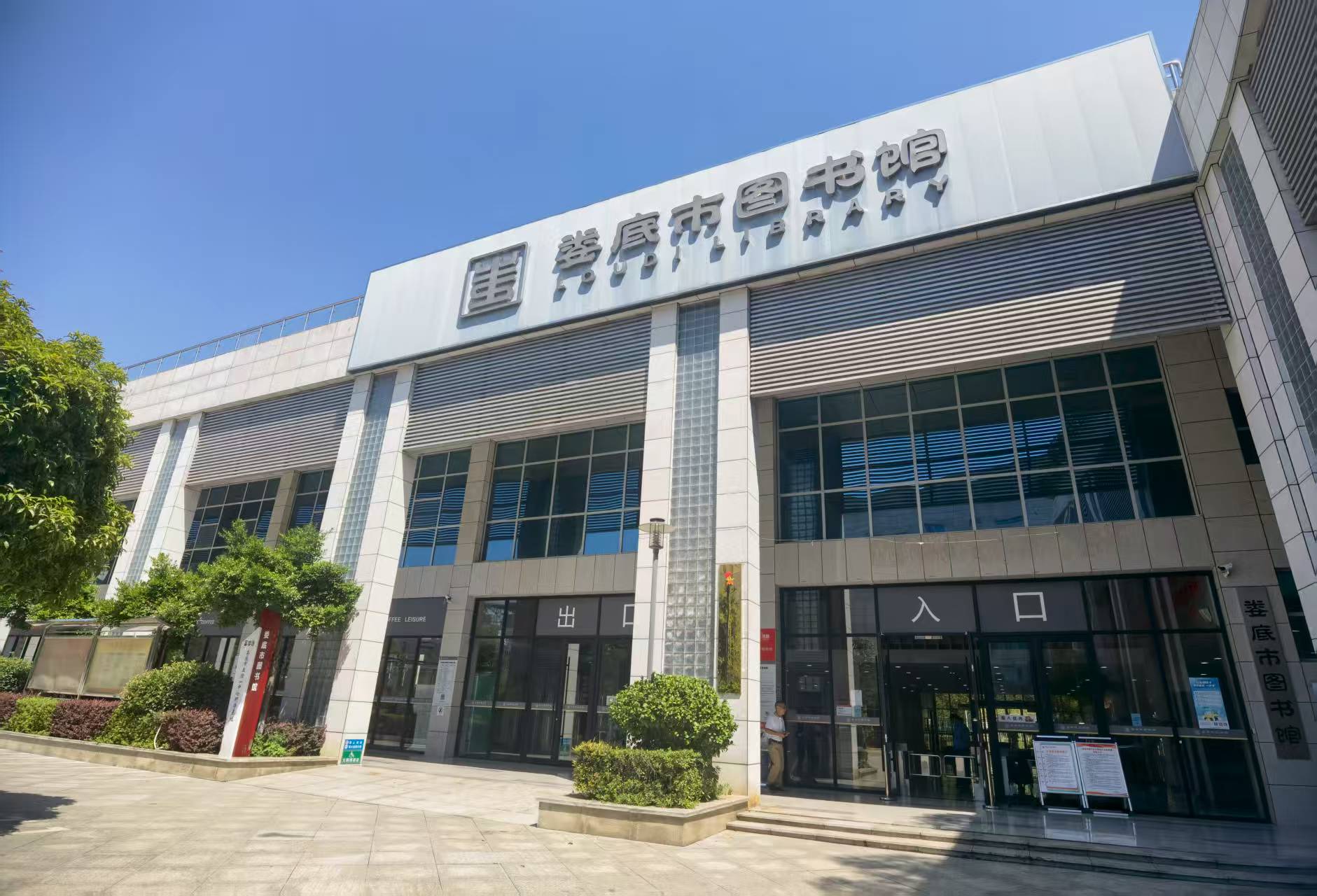 微信图片_20250828164019_216.jpg