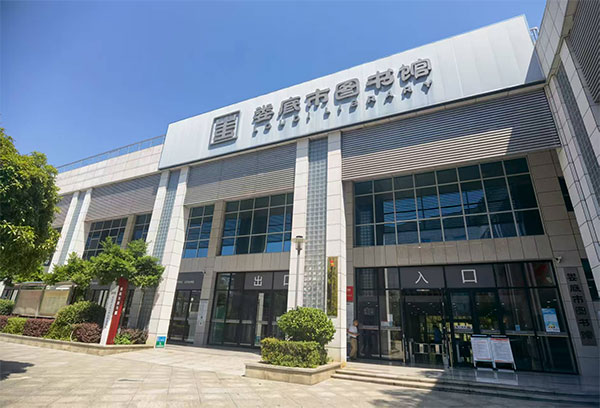 娄底市图书馆：智慧阅读空间里的全民阅读新