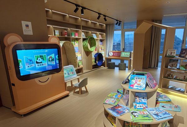 贵阳市中铁·阅山湖生活体验馆