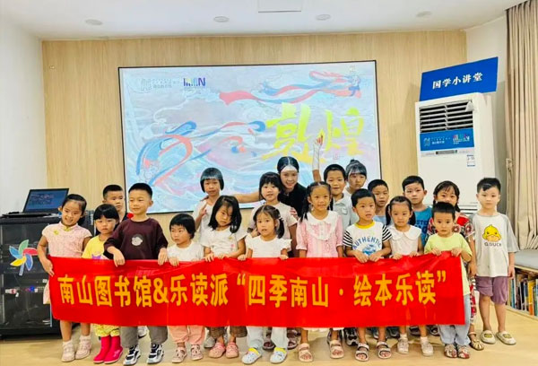 南山图书馆敦煌专题活动丨一场穿越千年的绘