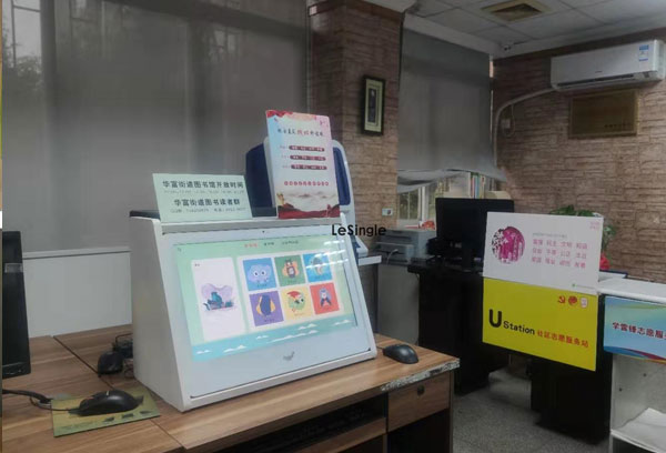 深圳莲花村图书馆