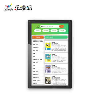 乐读派电纸书阅读器