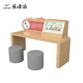 乐读派少儿国学机