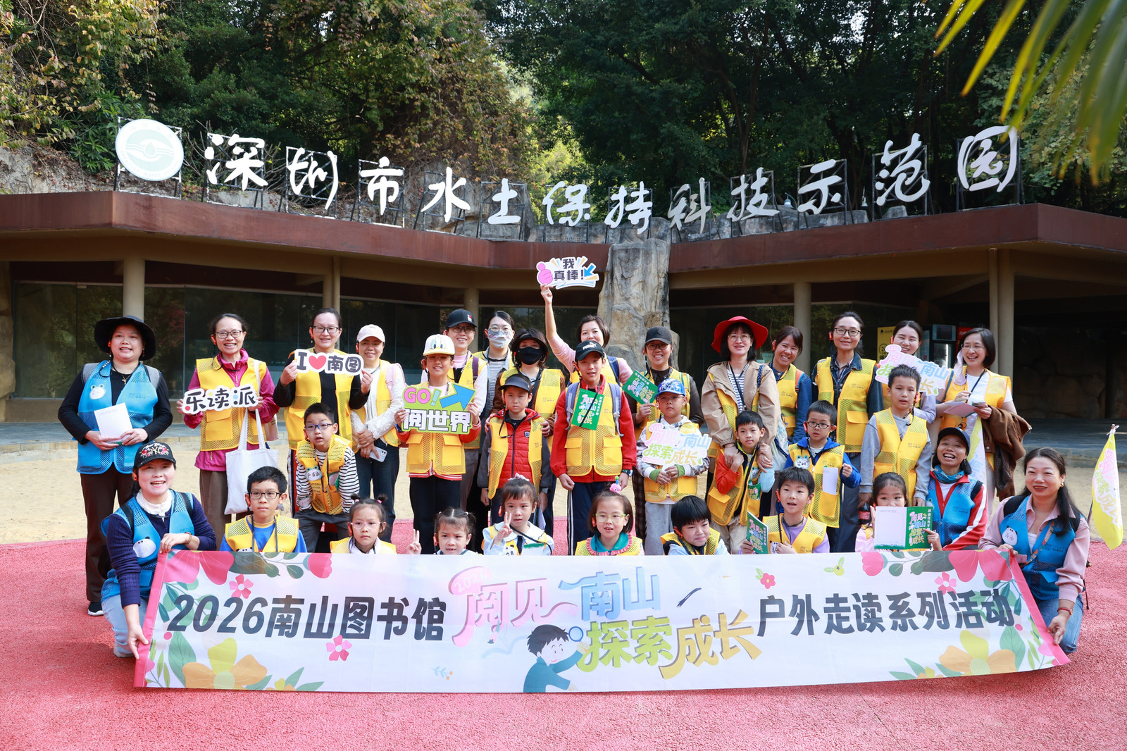 行走的课堂，成长的足迹丨乐读派全新打造“