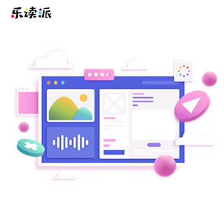 乐读派图书馆阅读推广平台系统