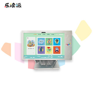 乐读派少儿数字绘本机 11寸